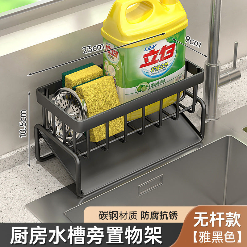 kitchen utensils, drain baskets, household multi-functional drain racks, multi-layer rag racks, cross-border water filter baskets