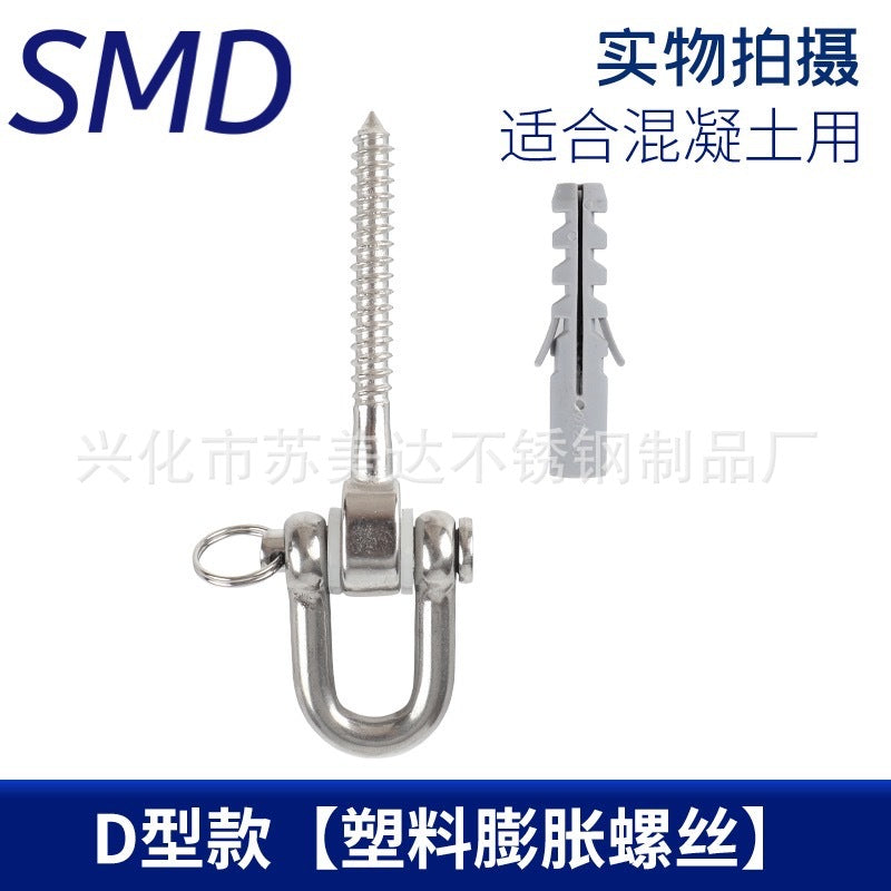 Boxing Punching Bag Hook Swing Buckle Yoga Hammock Hanging Accessories Outdoor Swing Hook