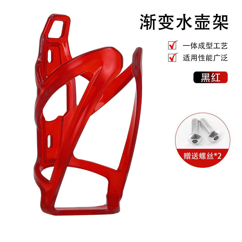 Bicycle bottle cage dazzling road bike, mountain bike cup holder, mountain bike riding stand, bicycle equipment accessories