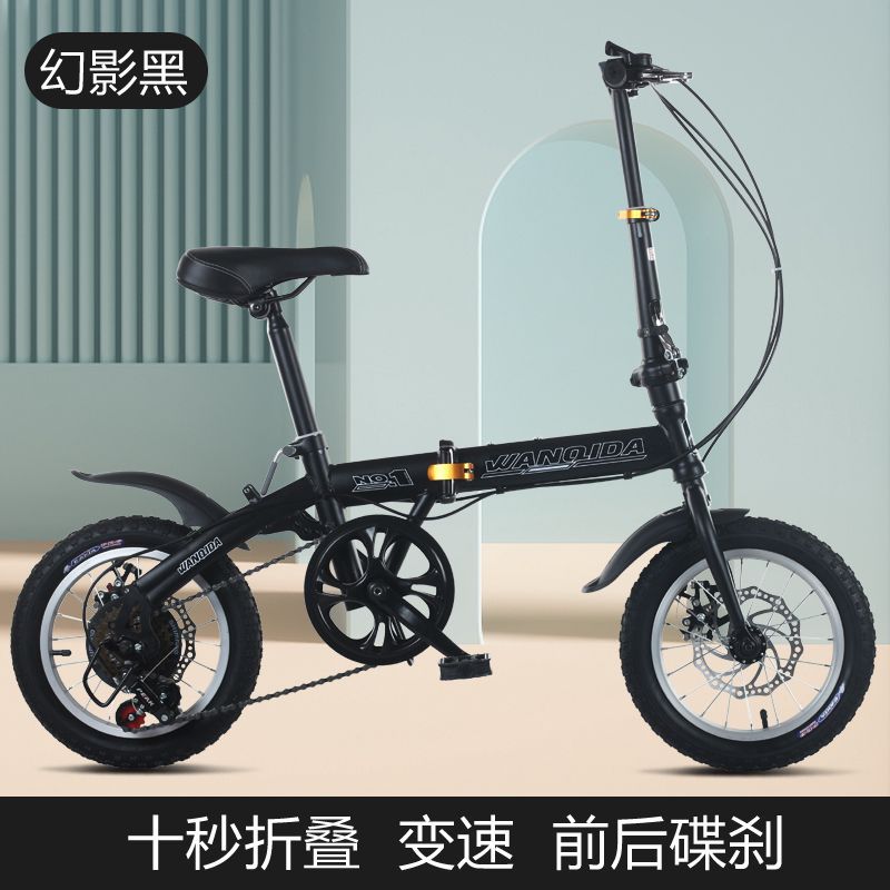 12 inches, 14 inches, 16 inches, 20 inches for men and women, folding bicycles, adults, students, adults, children, light and portable bicycles
