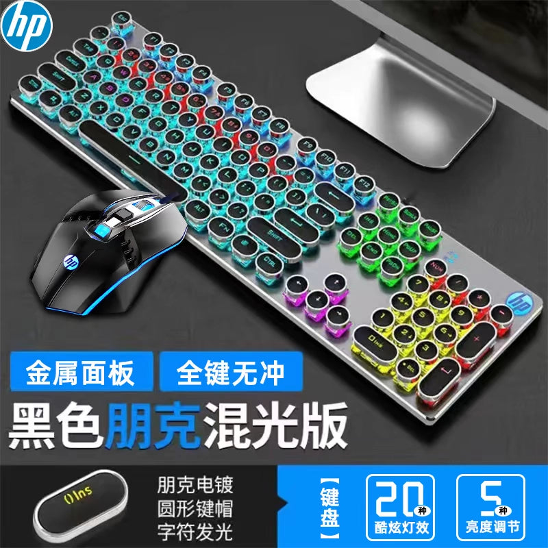 HP/HP GK400 mechanical keyboard USB wired laptop desktop external office e-sports game