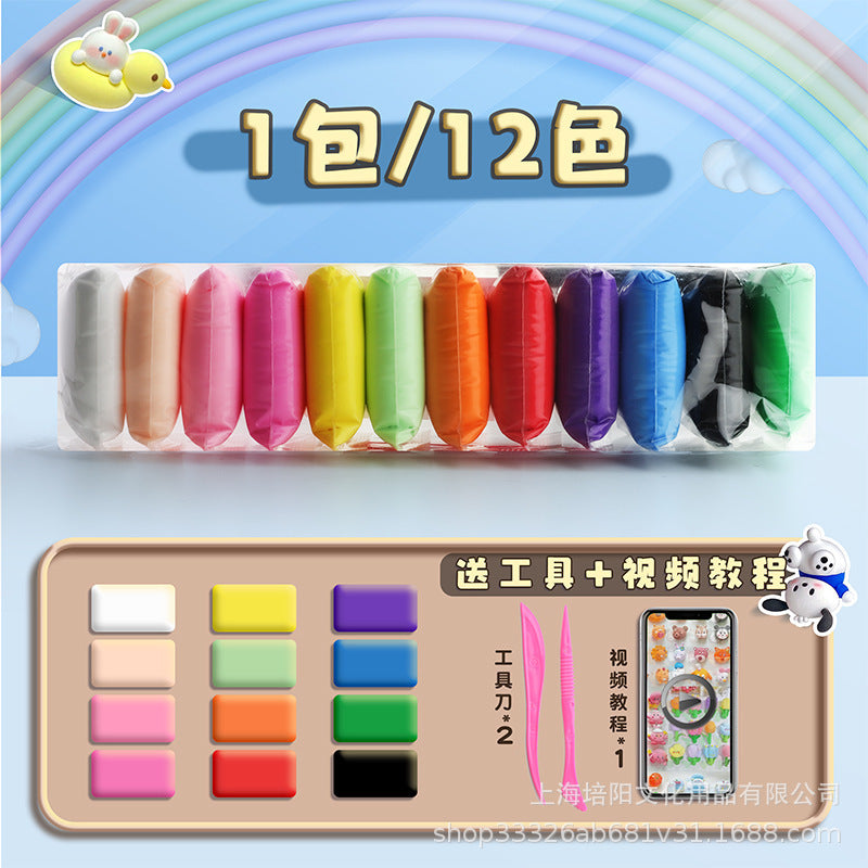 Ultra light clay children's 36 colors 500 grams plasticine dough kindergarten handmade toys space clay ultra light paper clay