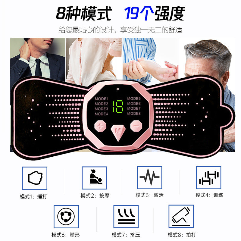 Pan Xiaojun intelligent low-frequency pulse muscle training rehabilitation instrument waist, back, shoulder and cervical spine mini massage patch massage device