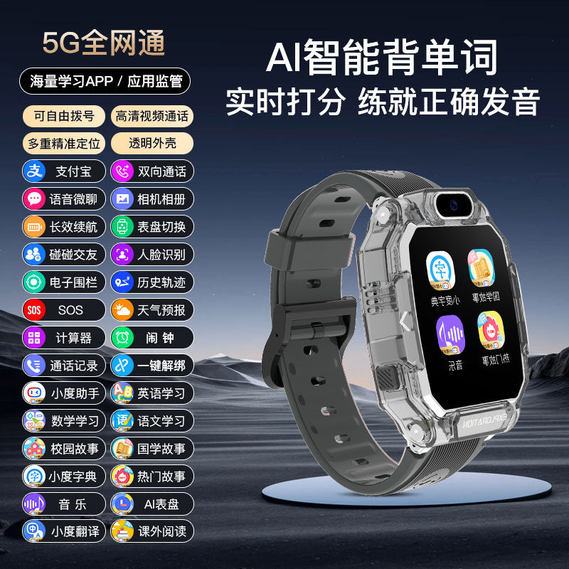 4G kids phone watch smart location phone watch elementary school student voice video call kids boy