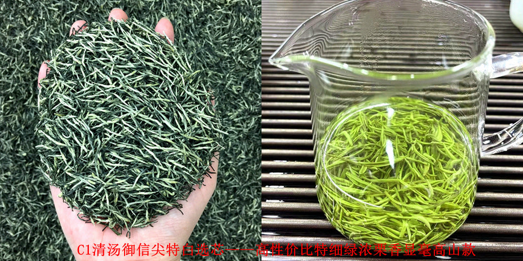 Tea Gift: Yunwu Fried Green Bulk Green Tea Tea Bulk Xinyang Craft Yuxin Jian Maojian Tea