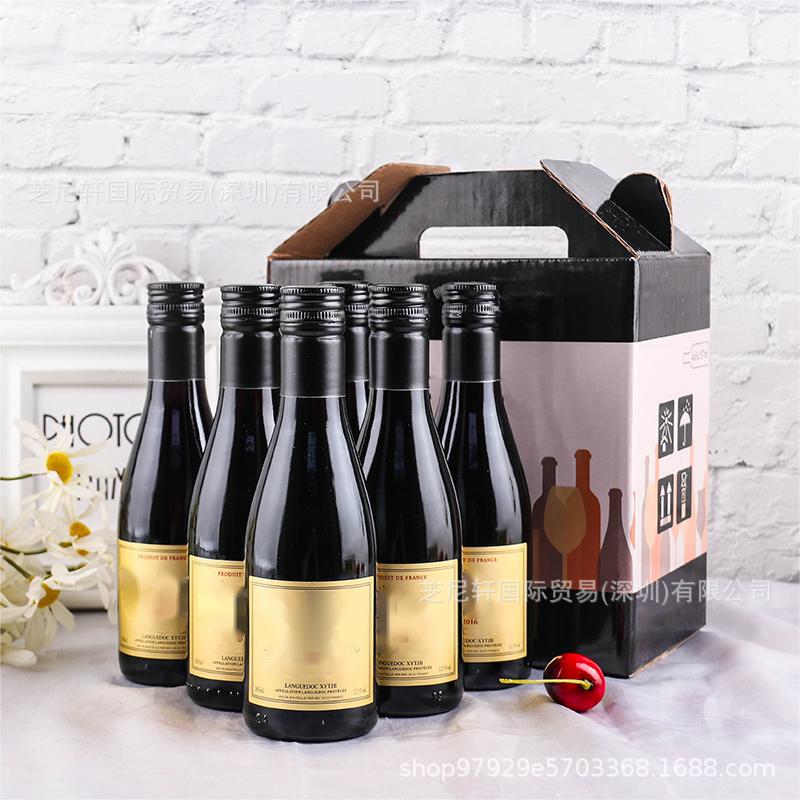 187 small bottles of red wine imported from France Mini 187ml wedding banquet souvenir wine sweet red and sweet white substitute wine