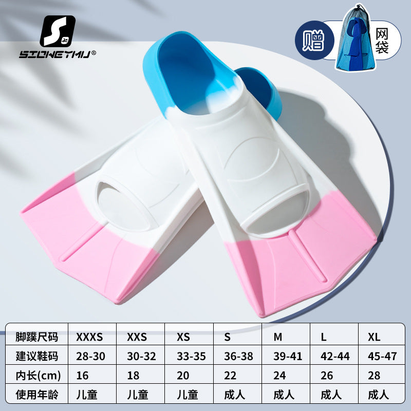 Swimming fins factory men's and women's free breaststroke new children's full silicone short fins light diving equipment for adults