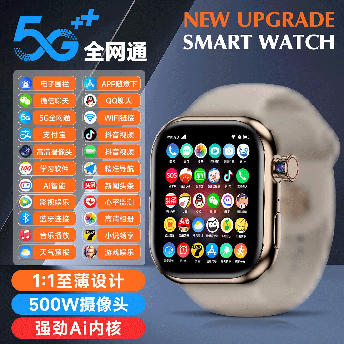 4G kids phone watch smart location phone watch elementary school student voice video call kids boy
