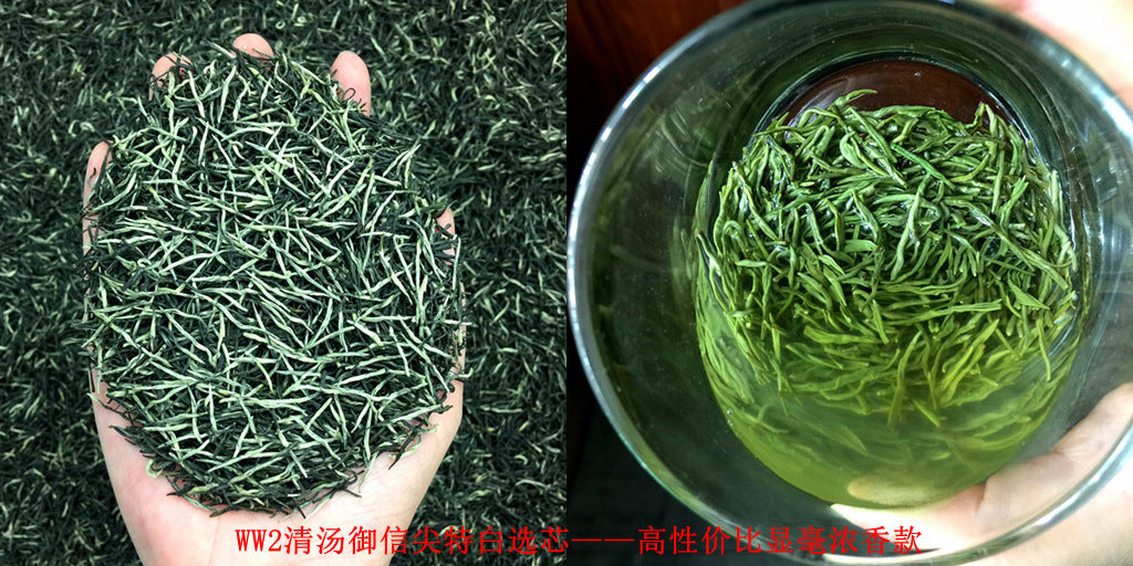 Tea Gift: Yunwu Fried Green Bulk Green Tea Tea Bulk Xinyang Craft Yuxin Jian Maojian Tea