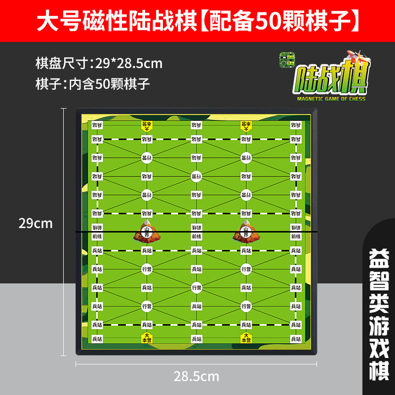 Flying chess, magnetic, foldable, portable, primary school children's educational toys, parent-child magnet game chess