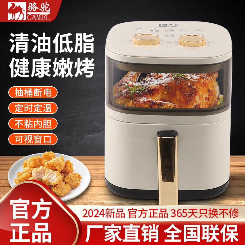 Camel Air Fryer 6L Household Large Capacity Electric Oven Off-White Roasted French Fries Machine Gift Visual Fryer