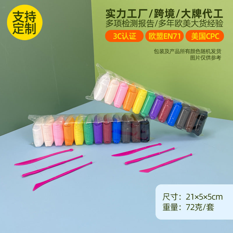 ultralight clay colored clay plasticine kids handmade DIY toys space mud clay non-toxic set