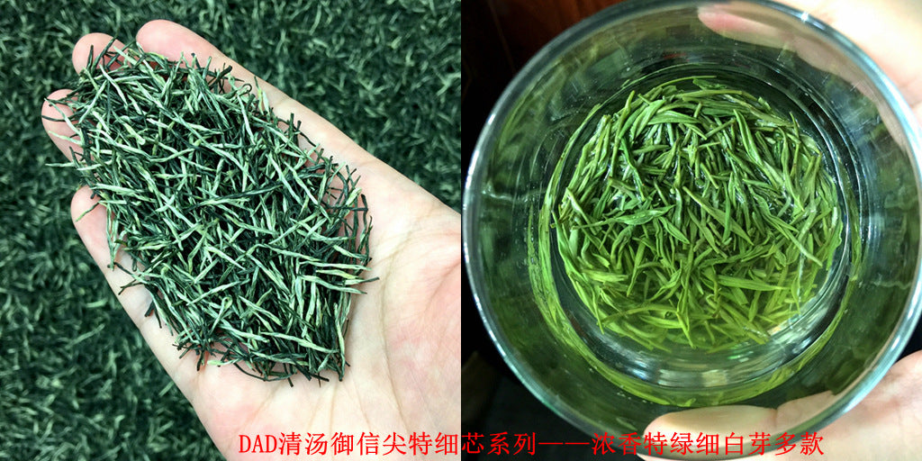 Tea Gift: Yunwu Fried Green Bulk Green Tea Tea Bulk Xinyang Craft Yuxin Jian Maojian Tea