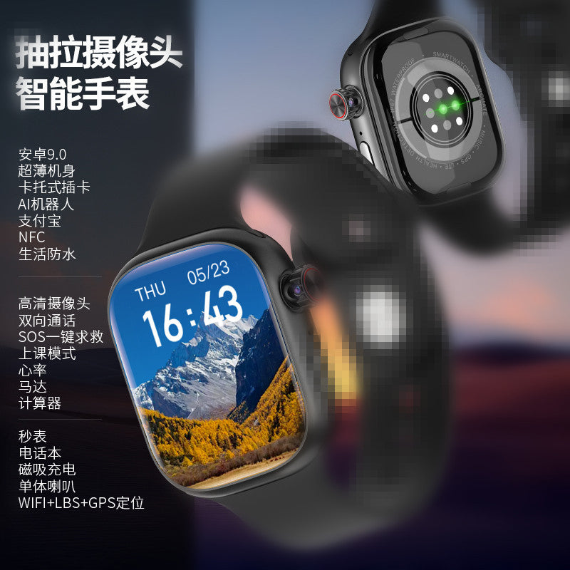 4G kids phone watch smart location phone watch elementary school student voice video call kids boy