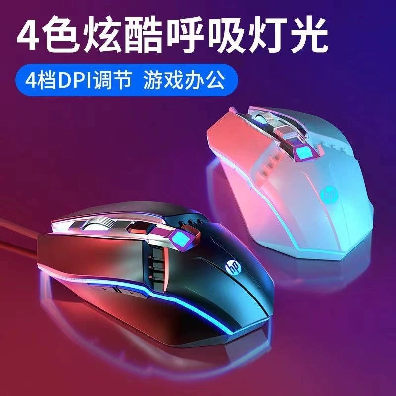 HP/HP GK400 mechanical keyboard USB wired laptop desktop external office e-sports game