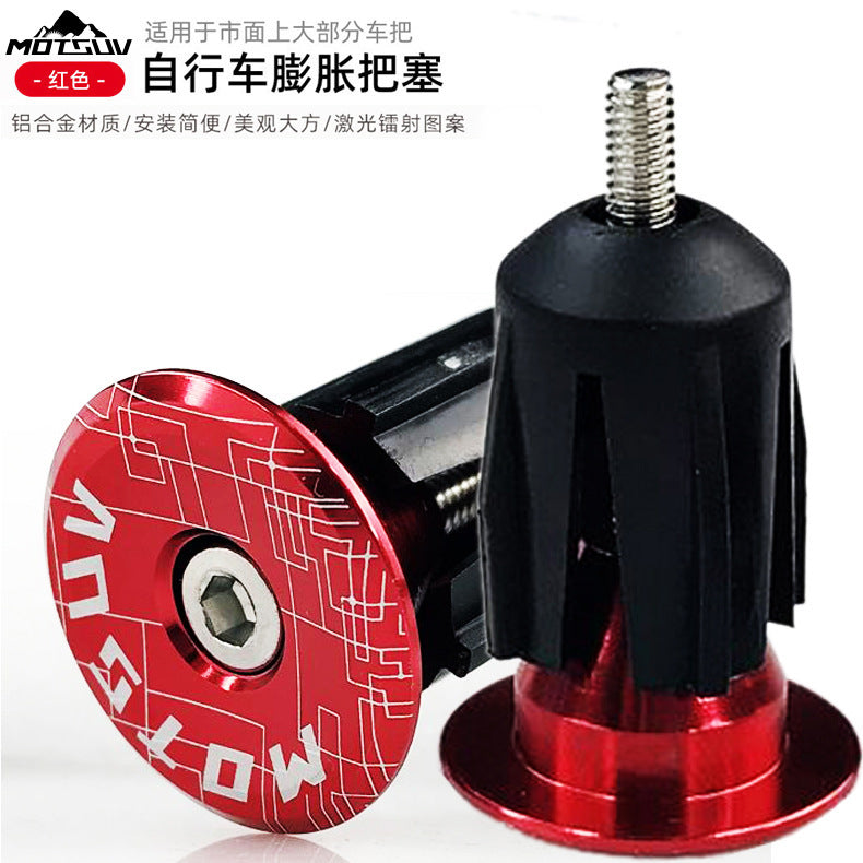 Bicycle aluminum alloy expansion handle plug handle cap mountain bike road bike bend handlebar handlebar expansion lock plug