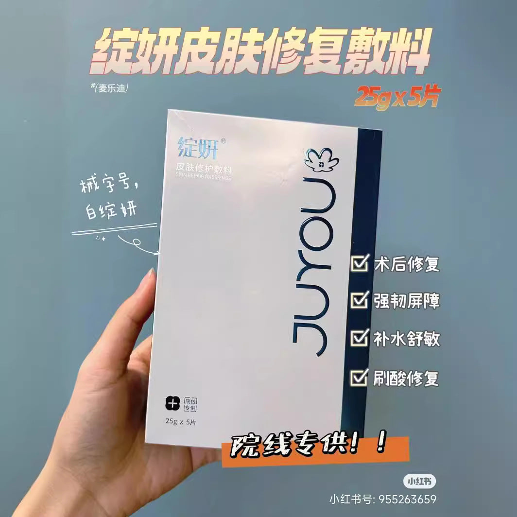 White & Blue Blooming Mask Dressing Oil Control Balance Repair Water Cream Spray Cleansing Shrimp Essence Prevention. Eye cream