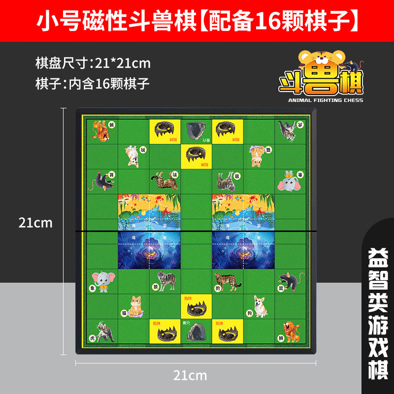 Flying chess, magnetic, foldable, portable, primary school children's educational toys, parent-child magnet game chess