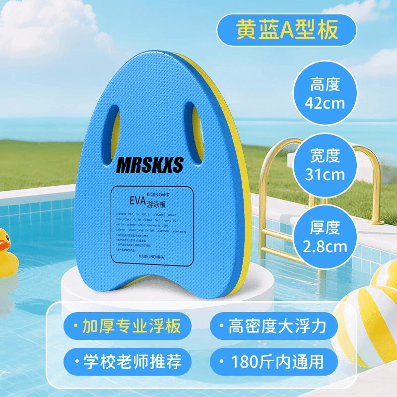 Swimming floating board back drifting novices assist adults and children buoyancy A-board beginners water sports equipment water boarding
