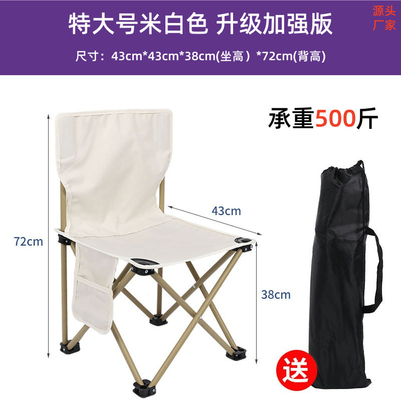 metal folding chair outdoor folding chair picnic portable moon chair camping camping equipment