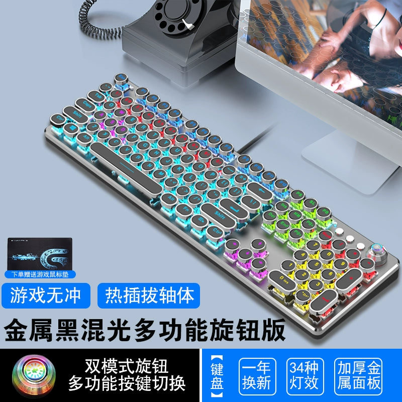 Steampunk Mechanical Keyboard Green Axis R87 Key Retro Wired Peripherals Notebook Gaming Eating Chicken Game Dedicated