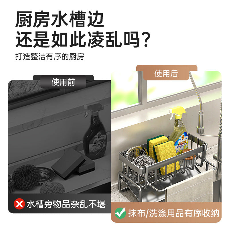 kitchen utensils, drain baskets, household multi-functional drain racks, multi-layer rag racks, cross-border water filter baskets