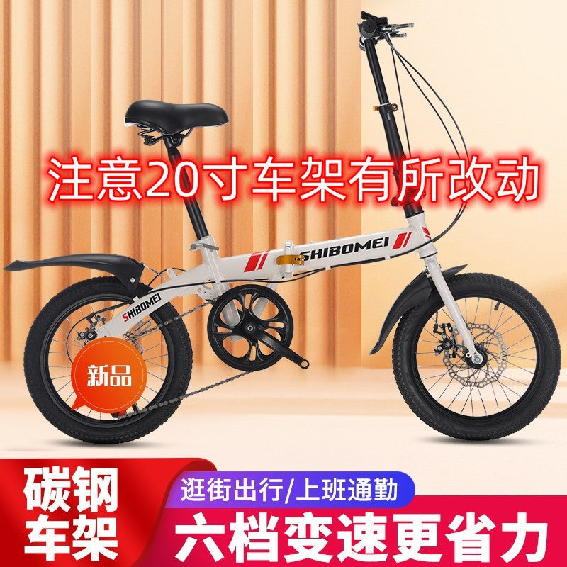 12 inches, 14 inches, 16 inches, 20 inches for men and women, folding bicycles, adults, students, adults, children, light and portable bicycles