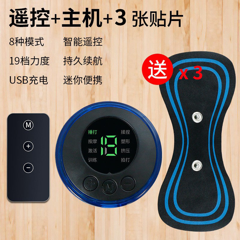 Cervical Spine Pulse Massage Patch EMS Portable Electrotherapy Mini Massager Shoulder and Neck Smart Electric Neck Massager