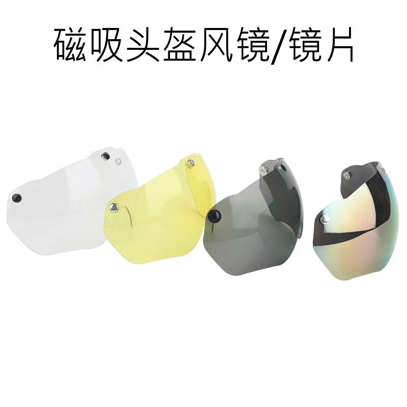 Wind lens, helmet, windshield, removable lens, mountain bike helmet, windproof lens, magnetic gear accessories