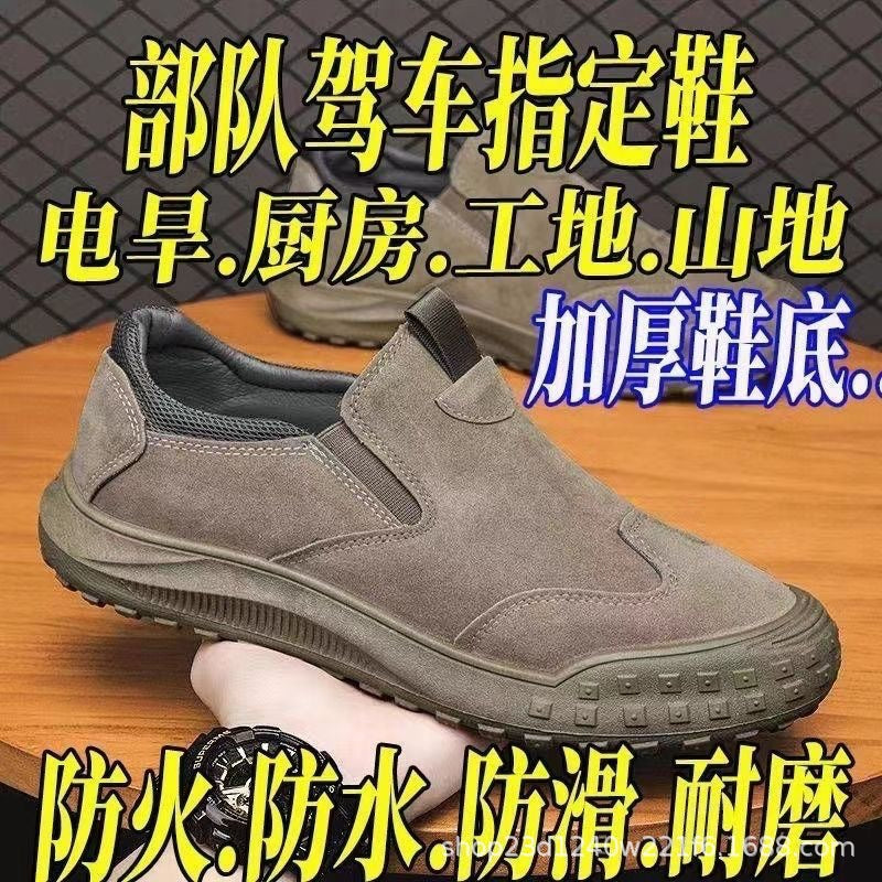 spring popular labor protection shoes men's shoes low-top waterproof leather boots men's outdoor anti-slip wear-resistant casual work shoes