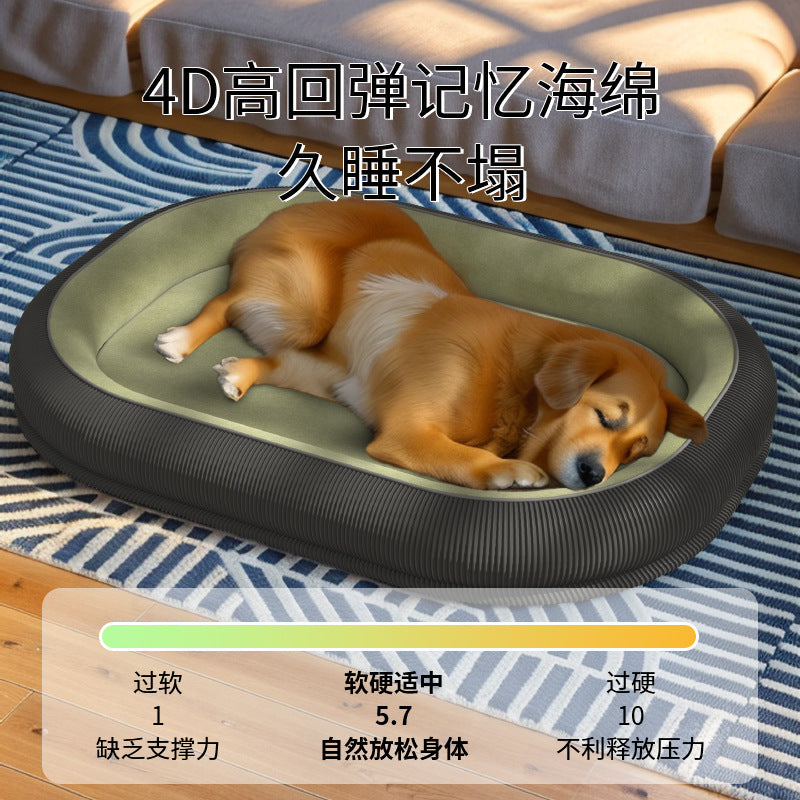 Dog kennel all-season universal removable and washable dog mat winter warmth large, medium and small dog sleeping cat kennel pet nest