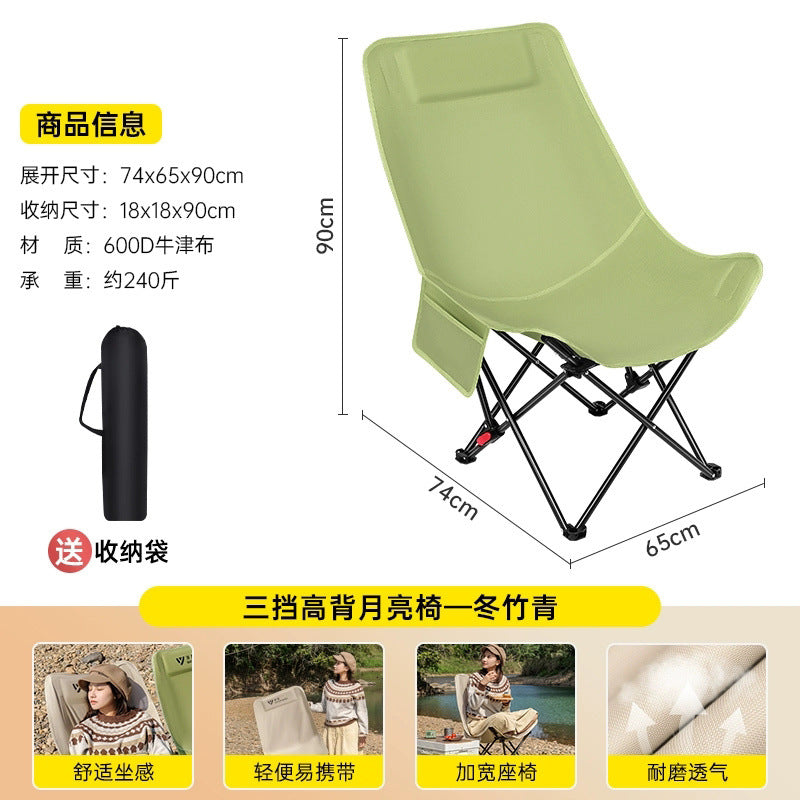 Custom Three-Gear Adjustable Moon Chair Outdoor Folding Chair Portable Picnic Camping Fishing Chair Office Recliner