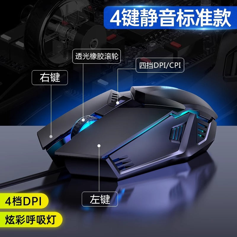 Gaming mouse, USB wired, gaming, mechanical mouse, computer accessories, office home, six-button mouse