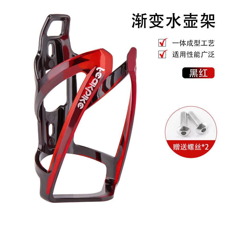 Bicycle bottle cage dazzling road bike, mountain bike cup holder, mountain bike riding stand, bicycle equipment accessories