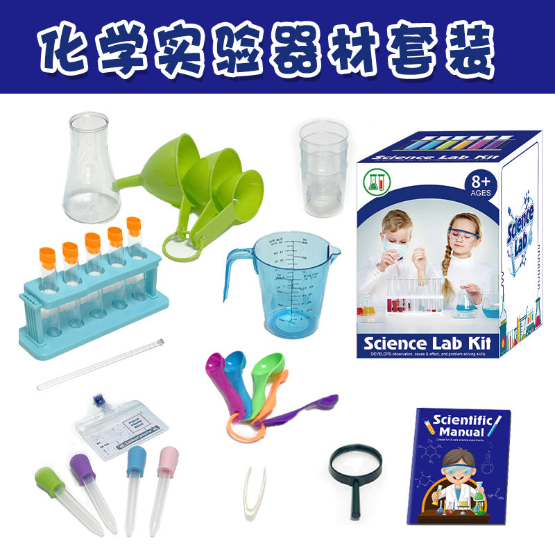 Science Experiment Set, Chemistry Experiment Equipment, Primary School Students' Experimental Equipment, Science and Education Frontier Children's Educational Toys
