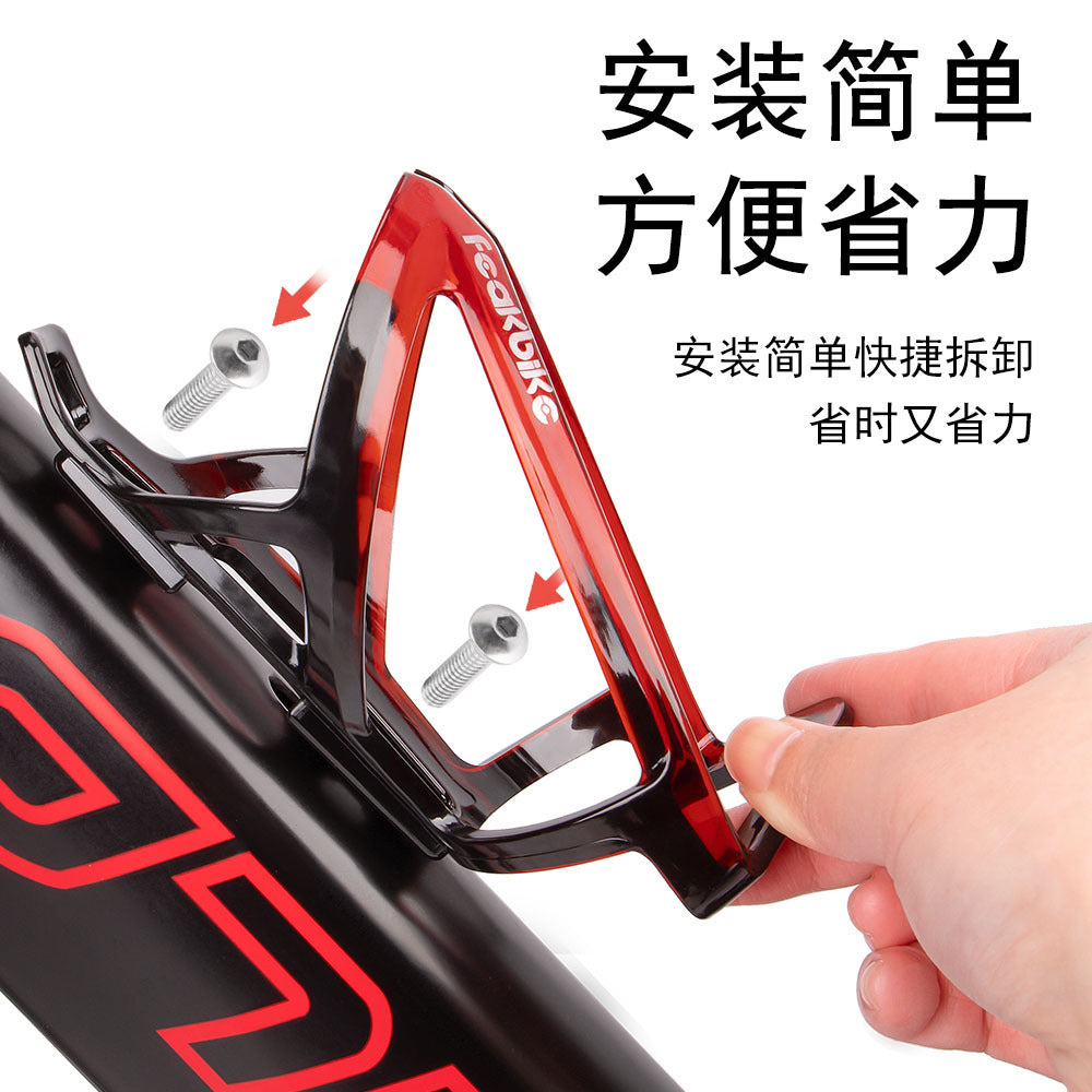 Bicycle bottle cage dazzling road bike, mountain bike cup holder, mountain bike riding stand, bicycle equipment accessories