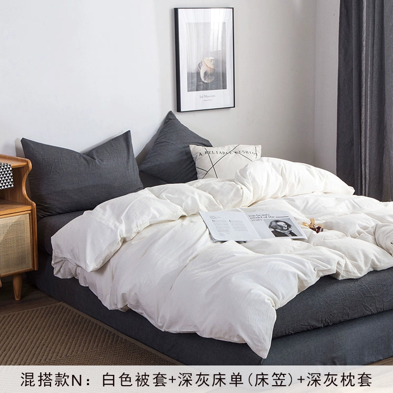 Simple cotton fitted sheet style naked sleeping solid color four-piece set