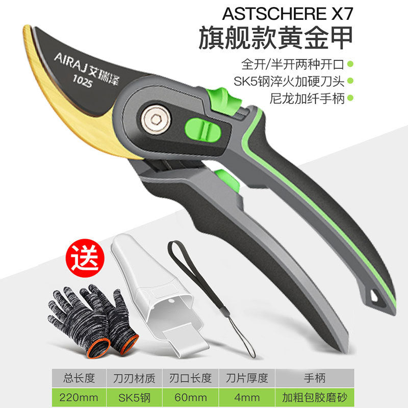 Arrizo Pruning Shears SK5 Household Fruit Branch Scissors Trimming Garden Forest Gardening Scissors Garden Tools