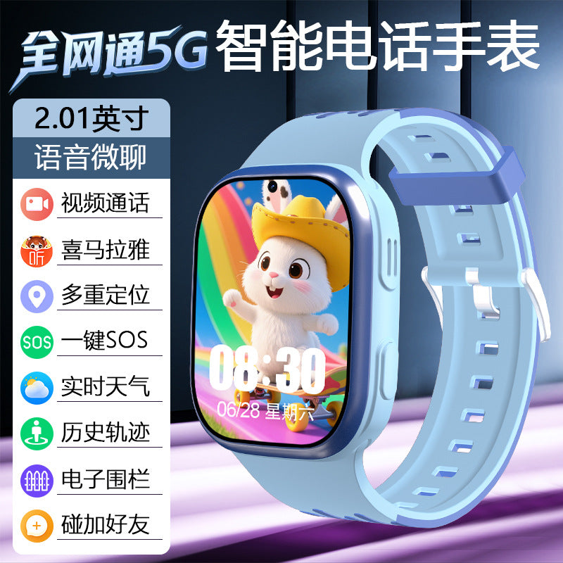 4G kids phone watch smart location phone watch elementary school student voice video call kids boy