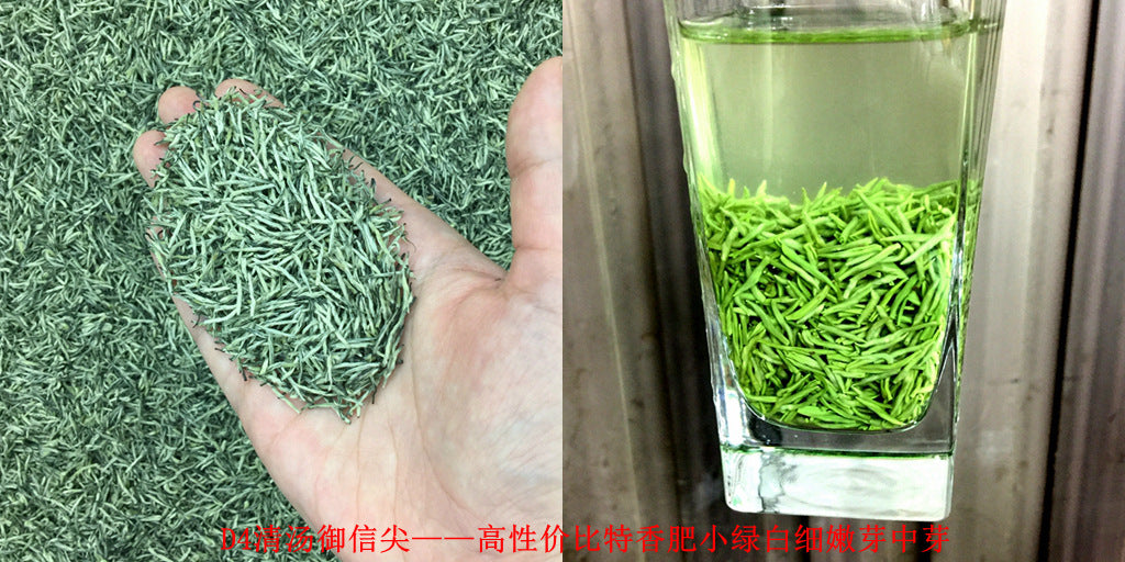 Tea Gift: Yunwu Fried Green Bulk Green Tea Tea Bulk Xinyang Craft Yuxin Jian Maojian Tea
