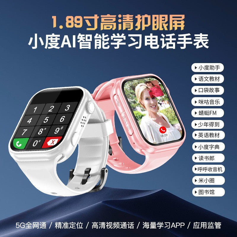 4G kids phone watch smart location phone watch elementary school student voice video call kids boy