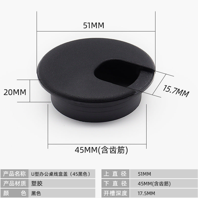 Desk plastic threading box desk wire hole cover 35 50 wire hole plug computer desktop round threading hole