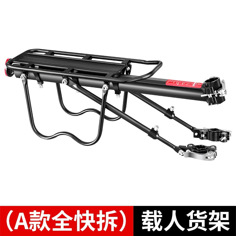 Bicycle rear shelf quick-detachable mountain bike tail frame universal rear seat frame can carry luggage rack bicycle accessories