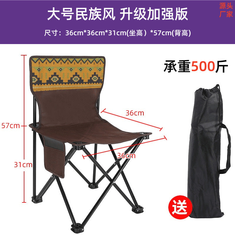 metal folding chair outdoor folding chair picnic portable moon chair camping camping equipment
