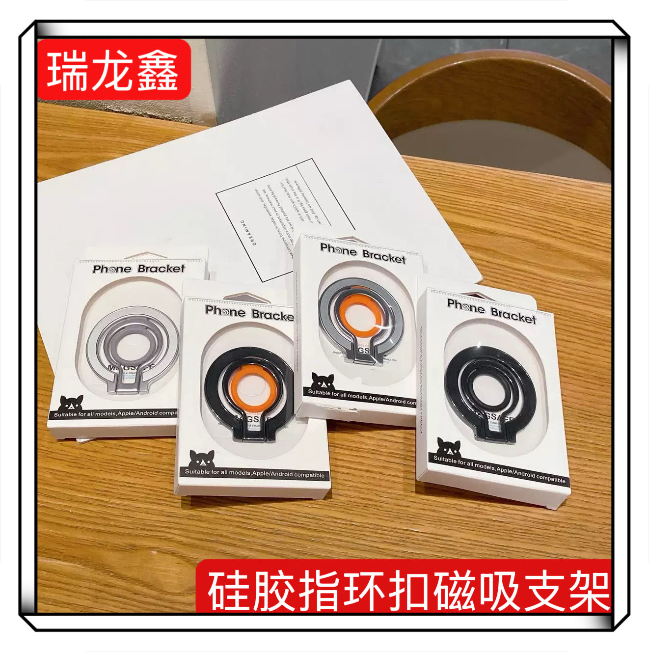 MagSafe Magnetic Mobile Phone Convenience Holder Metal Lazy Desktop Holder Zinc Alloy Mobile Phone Ring Buckle New