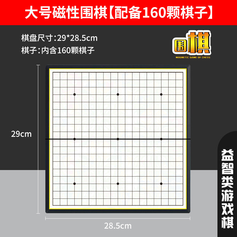Flying chess, magnetic, foldable, portable, primary school children's educational toys, parent-child magnet game chess