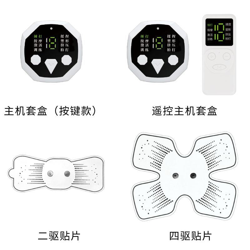 Pan Xiaojun intelligent low-frequency pulse muscle training rehabilitation instrument waist, back, shoulder and cervical spine mini massage patch massage device