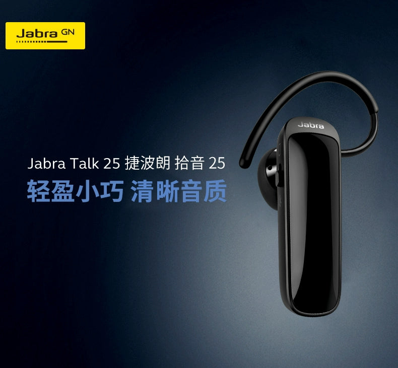 Jabra/Jabra TALK 25 mini true wireless in-ear Bluetooth headset hanging ear business call headset