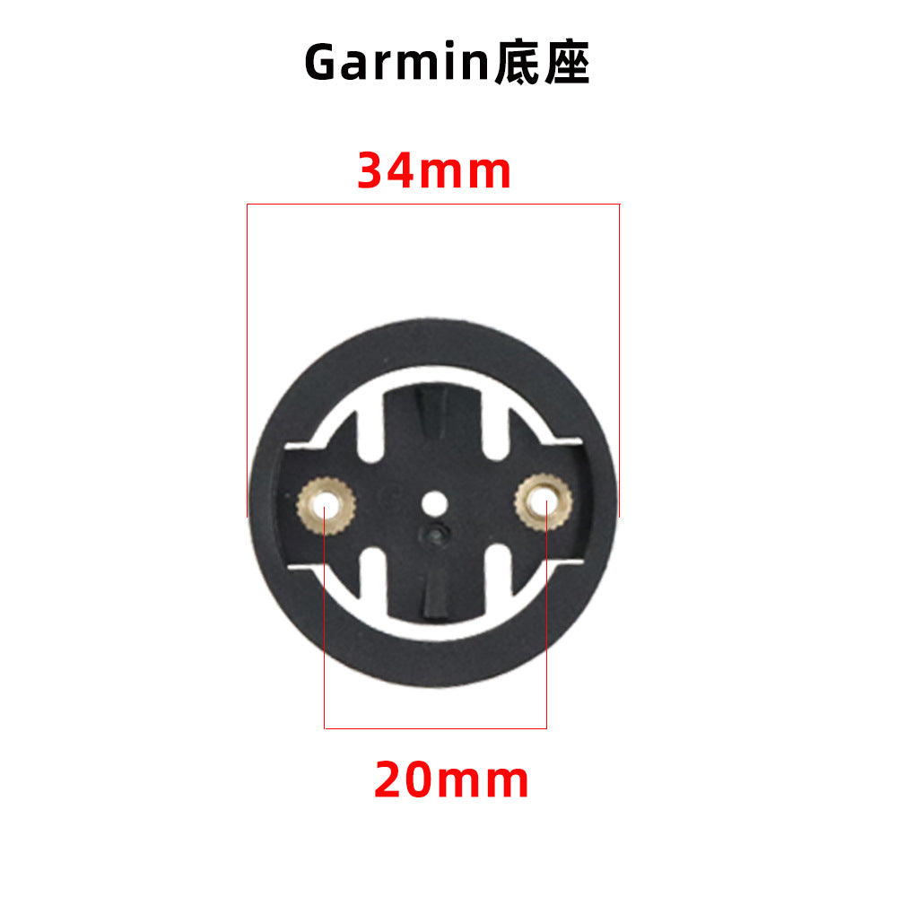 Patch fit: igs Blackbird WAHOO Garmin Garmin watch stand base, dial, chuck, bicycle accessories