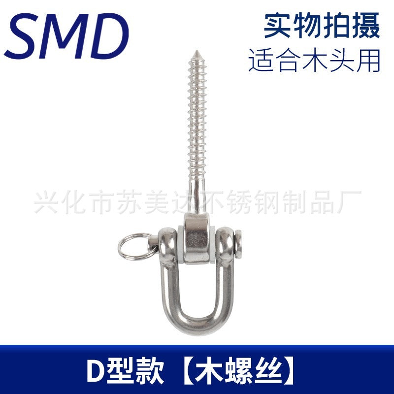 Boxing Punching Bag Hook Swing Buckle Yoga Hammock Hanging Accessories Outdoor Swing Hook